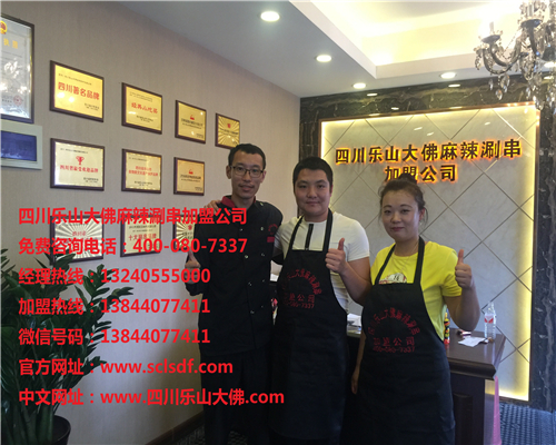 长岭二店加盟店主